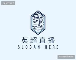 米尔纳正式退役 英超传奇球员的辉煌历程回顾