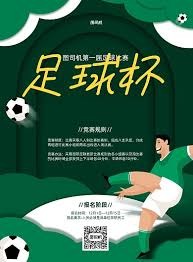 摩洛哥新星阿布迪身价突破一亿引发转会热潮
