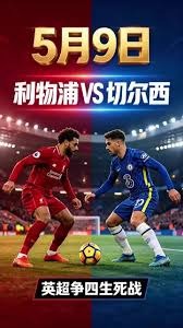 科特迪瓦前锋瓦希涉嫌操纵比赛事件回顾与分析